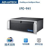 台湾工控机服务器IPC-941 ATX主板的348mm深度4U机架式机箱