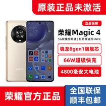 原装官网正品honor/荣耀 Magic4全网通旗舰5G手机12G+256G魔术4