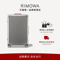 RIMOWA/日默瓦OriginalTwist30寸拉杆箱行李箱旅行箱