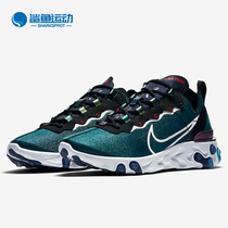 Nike/耐克正品 新款NIKE REACT ELEMENT 55男子休闲鞋 CN5797