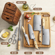 菜刀套装厨房刀具组合七件套多功能厨用套刀砍骨刀中式菜刀水果刀