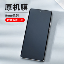 适用 OPPO Reno 11/10pro原机膜5/6 Pro原厂热弯膜reno7/8pro+手机贴软4全屏SE覆盖PET出厂3高清曲面屏平面