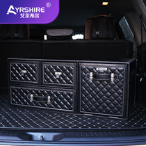 汽车后备箱储物箱尾箱多功能整理收纳神器车载置物盒车内用品行李