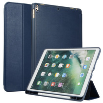 适用于Apple iPad Air3 2019 Smart case iPad Pro10.5 cover皮套