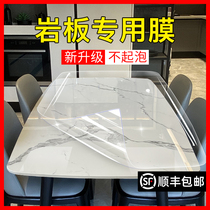 岩板餐桌保护膜耐高温防烫茶几大理石台面家具贴膜书桌子面保护膜