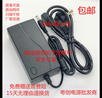 适用于深圳瑞研RY-F600PF400H光纤光缆熔接融纤机充电器电源适配