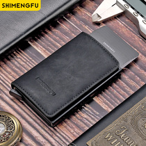 SHIMENGFU弹出式大容量卡盒防盗刷RFID超薄金属钱夹卡套卡包钱包