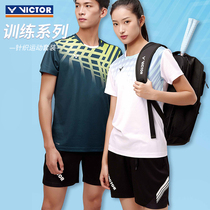 VICTOR胜利羽毛球服2024新款训练系列中性款针织运动套装TR-40022