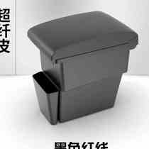 2021款金杯华晨雷诺海狮王扶手箱专用手扶箱原装储物盒改装配件
