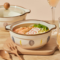 日式双耳碗家用陶瓷泡面碗带盖宿舍用学生泡方便面碗汤碗吃面大碗
