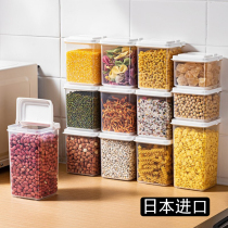 日本进口翻盖收纳盒冰箱侧门分装保鲜盒五谷杂粮干香料大料调料盒