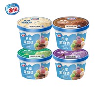 雀巢冰淇淋乐享家庭装255g杯香草/巧克力/香芋哈密瓜味冰激凌雪糕