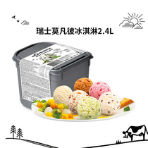 瑞士进口莫凡彼Movenpick冰淇淋薄荷巧克力冰激凌2.4/5L大桶雪糕