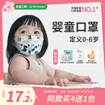 绿鼻子儿童口罩3d立体婴儿口罩一周岁0到3岁6-12月一次性宝宝口罩