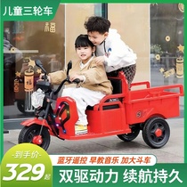 儿童电动三轮车带斗拖拉机可坐大人3一6一12岁双人摩托遥控玩具车