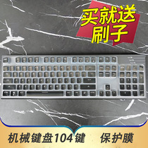 适用于acer宏碁OKW212机械键盘保护膜USB有线办公打字游戏电竞台式机电脑按键防尘套凹凸垫罩键位全覆盖配件