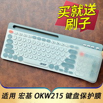 适用于Acer宏碁OKW215无线蓝牙键盘保护膜办公电脑笔记本台式机按键防尘套凹凸垫罩键位配件