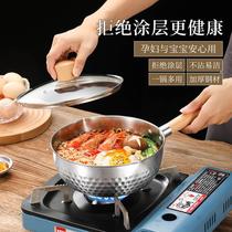日式不锈钢木柄锤纹雪平锅食品级防溢辅食锅无涂层加厚平底小奶锅