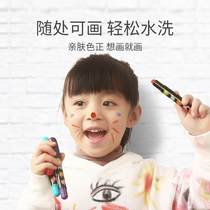 美乐蜡笔儿童学生旋转蜡笔36色油画棒宝宝画笔幼儿涂鸦可水洗彩笔