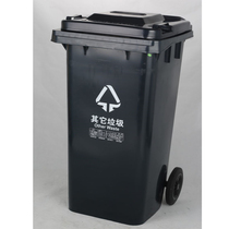 品敏胤MYL7240 户外240L 分类其它垃圾标识垃圾桶（带轮）促