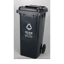 敏胤MYL-7240 户外240L 分类其它垃圾标识垃圾桶（带轮）