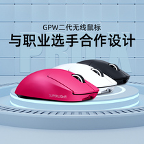 官方旗舰店罗技G PRO X无线双模职业级电竞游戏鼠标gpw狗屁王二代
