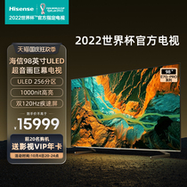 海信电视98E7G-PRO 98英寸4K高清智能液晶平板巨幕电视机100