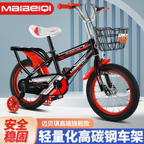 新款儿童自行车高碳钢新款12寸-18寸男女孩脚踏车带辅助轮