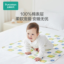 全棉时代a新生儿防尿垫婴儿防水可洗针织纯棉宝宝尿布垫床单