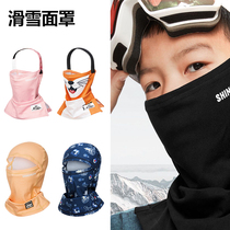 儿童滑雪面罩头套面巾围脖冬季V脸男女童保暖骑行护脸防风单双板