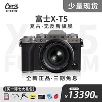 【现货】富士 XT5 银色 复古 微单相机 xt-5 xt4套机镜头数码相机