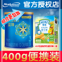 美赞臣蓝臻3段400g克罐装 幼儿配方奶粉三段比820g便携含乳铁蛋白