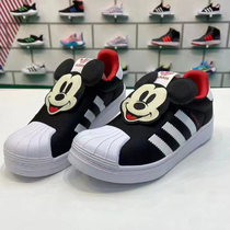 adidas阿迪达斯三叶草大童Superstar低帮一脚蹬休闲运动鞋Q46299