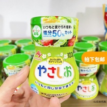 日本本土味之素儿童健康低钠酱油减盐调味品绿瓶/替换装100g