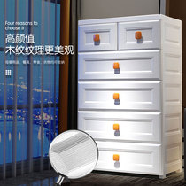 欧式白抽屉式收纳柜子置物柜家用储物柜塑料五斗柜多层加厚收纳箱