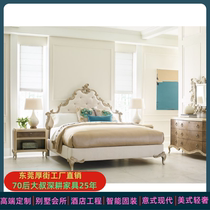 简约时尚系列FONTAINEBLEAU房间组实木雕刻大床布艺双人床欧美式