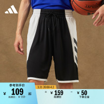 速干舒适篮球运动短裤男装adidas阿迪达斯官方FH7947