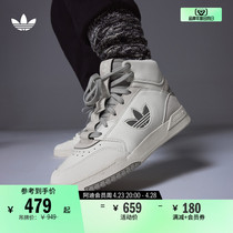 DROP STEP XL休闲中高帮篮球鞋板鞋男女adidas阿迪达斯官方三叶草