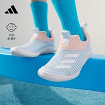 「海马鞋」RapidaZen一脚蹬运动鞋男女小童adidas阿迪达斯轻运动