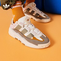 「奶包鞋」NITEBALL复古经典运动鞋男女adidas阿迪达斯官方三叶草