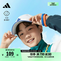运动遮阳棒球帽子男大童儿童adidas阿迪达斯官方IM5262