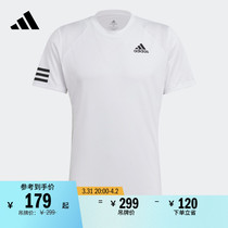 速干舒适网球运动上衣圆领短袖T恤男装adidas阿迪达斯官方GL5401