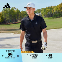 高尔夫运动翻领短袖POLO衫男装adidas阿迪达斯官方IA5446