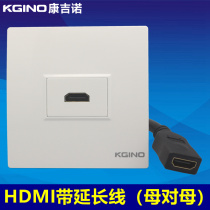 86型单口HDMI多媒体面板 高清数字电视2.0版HDMI带延长线插座面板