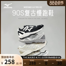 Mizuno美津浓男女22春夏新款运动耐磨复古透气跑步鞋轻羽鞋LG 90S