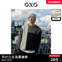 GXG男装 加绒时尚拼色舒适休闲厚实保暖圆领卫衣 2023年冬季新品