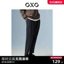 GXG男装 商场同款深灰色裤（长裤） 22年秋季新品极简未来系列
