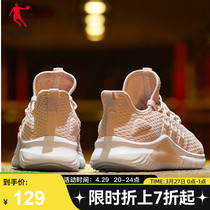 中国乔丹运动鞋女鞋跑步鞋2023夏季新款轻便减震软底网面透气跑鞋