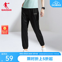 中国乔丹运动长裤女2024夏季新款女士瑜伽跑步九分裤子休闲长裤女