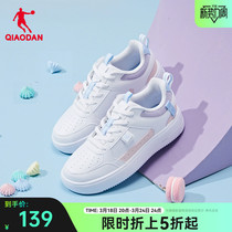 中国乔丹板鞋2024春季新款小白鞋休闲鞋情侣撞色运动鞋男皮面女鞋